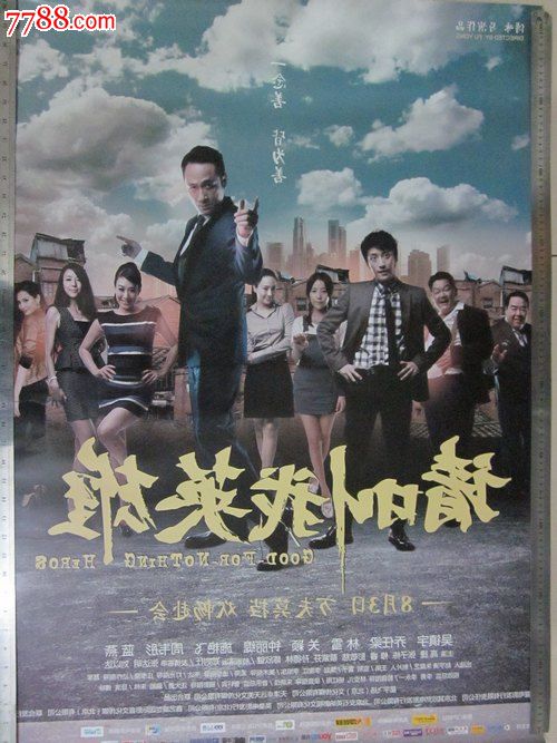 拉文纳音乐学院Business Administration Degree Certificate